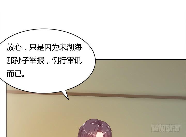 17话 我定会让他受到法律的制裁(1/4)-第17话