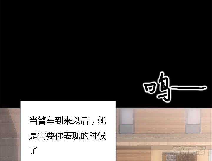 律政女王 - 17話 我定會讓他受到法律的制裁(2/4) - 4