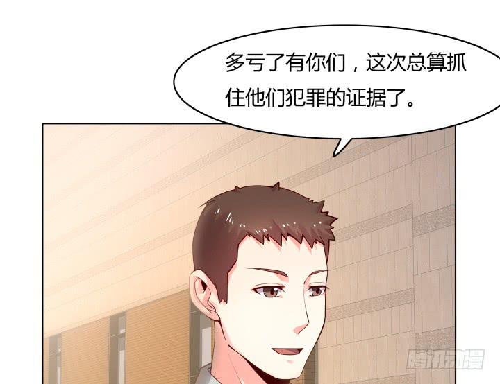 19话 背后的人到底是谁(1/3)-第19话