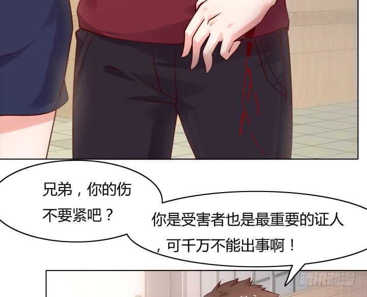 律政女王 - 19話 背後的人到底是誰(1/3) - 5