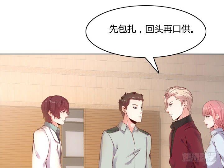 19话 背后的人到底是谁(1/3)-第19话