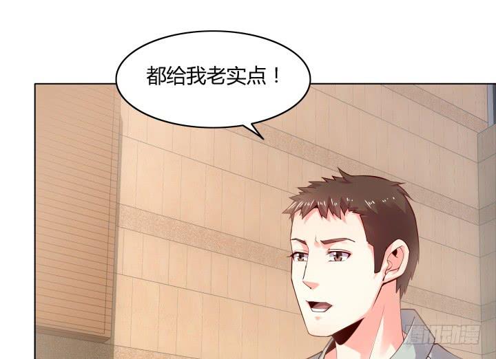 律政女王 - 19話 背後的人到底是誰(1/3) - 4