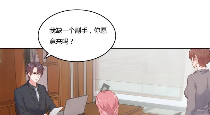 3话 不要轻视任何人(1/4)-第3话