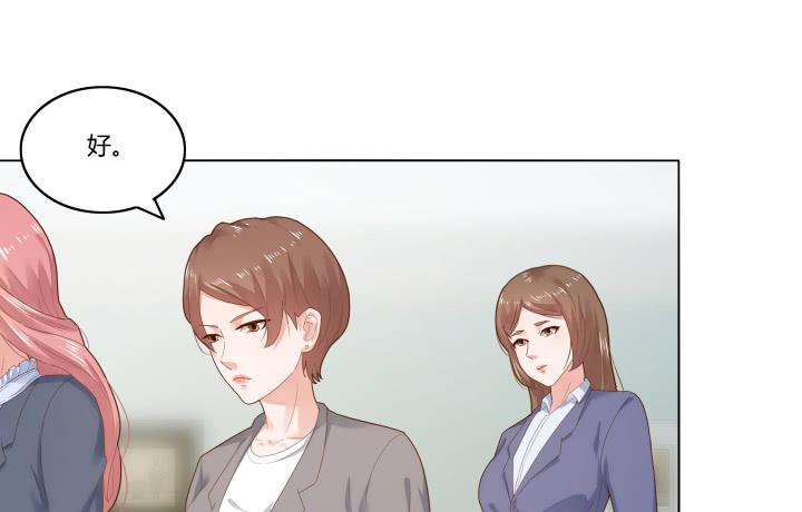 律政女王 - 3話 不要輕視任何人(2/4) - 4