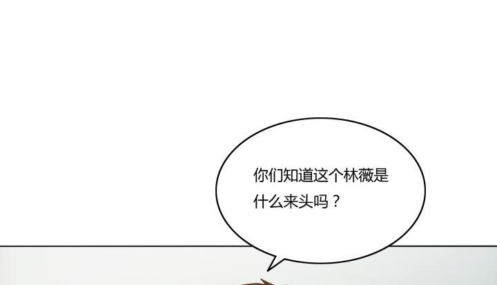 律政女王 - 3話 不要輕視任何人(2/4) - 5