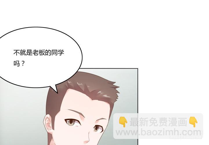 律政女王 - 3話 不要輕視任何人(2/4) - 8