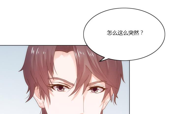 3话 不要轻视任何人(1/4)-第3话