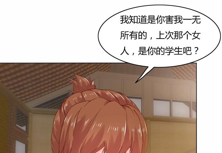 23话 你有什么资格和我争？(1/4)-第23话