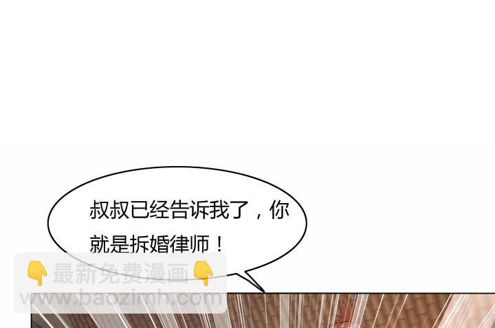 23话 你有什么资格和我争？(1/4)-第23话