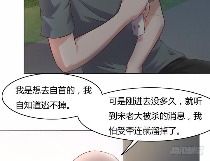 23话 你有什么资格和我争？(1/4)-第23话