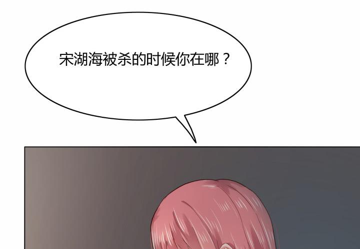 23话 你有什么资格和我争？(1/4)-第23话