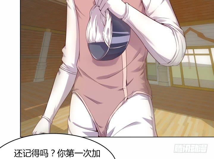 23话 你有什么资格和我争？(1/4)-第23话