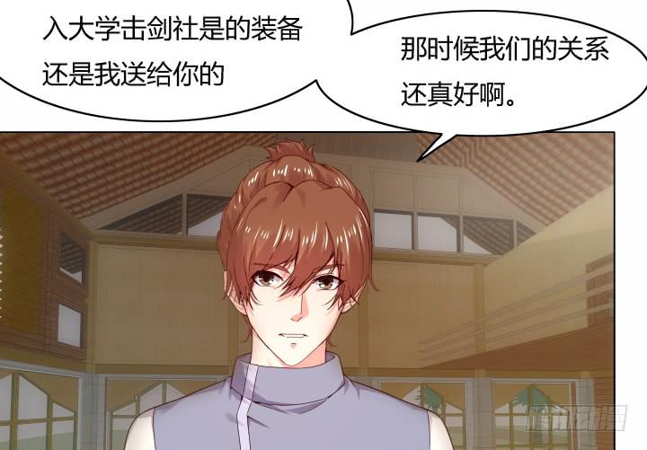 23话 你有什么资格和我争？(1/4)-第23话