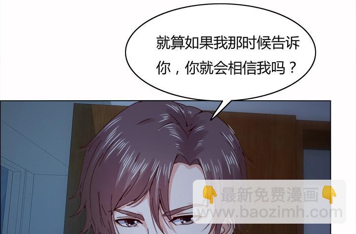 律政女王 - 25話 你根本不配做律師(1/5) - 6