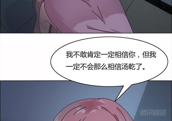 律政女王 - 25話 你根本不配做律師(1/5) - 2