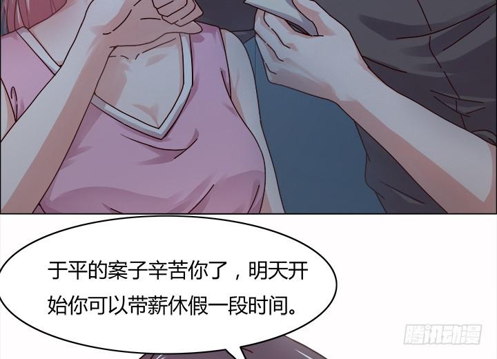 25话 你根本不配做律师(1/5)-第25话