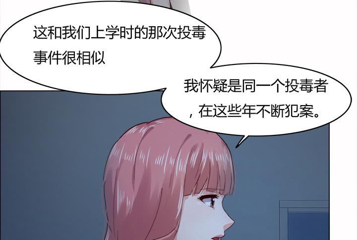 25话 你根本不配做律师(1/5)-第25话