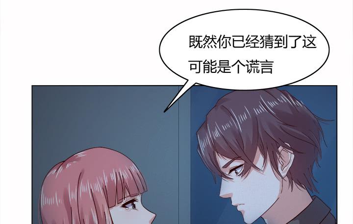 25话 你根本不配做律师(1/5)-第25话