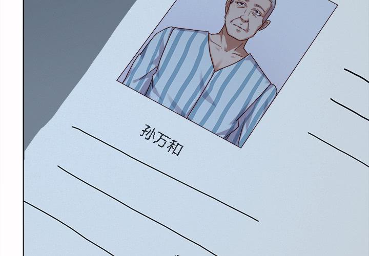 25话 你根本不配做律师(1/5)-第25话