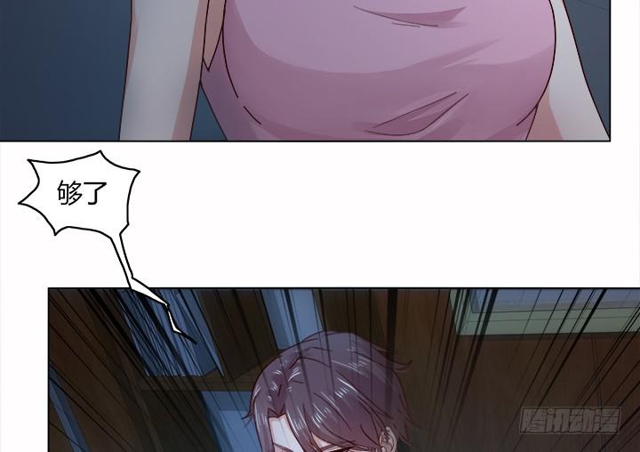 25话 你根本不配做律师(1/5)-第25话