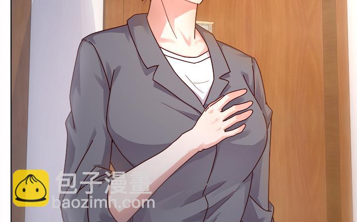 律政女王 - 25話 你根本不配做律師(2/5) - 4