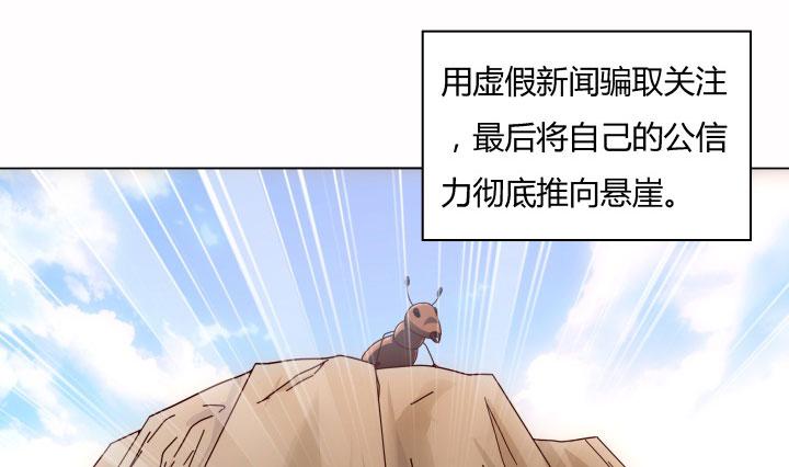 律政女王 - 27話 你從來沒有相信過我(1/4) - 6