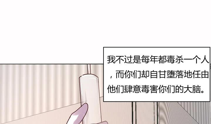 律政女王 - 27話 你從來沒有相信過我(1/4) - 8