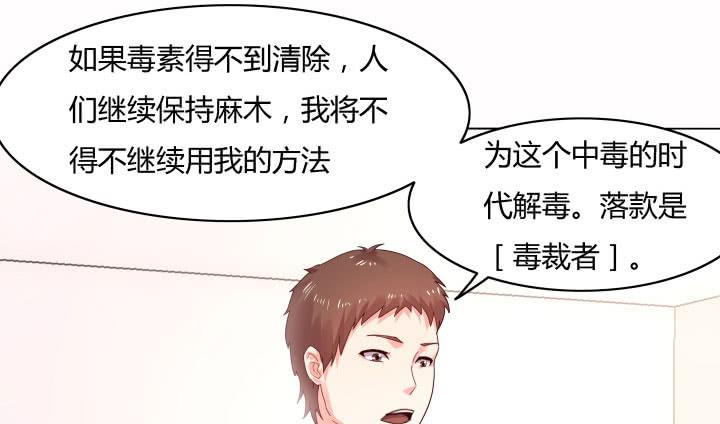 律政女王 - 27話 你從來沒有相信過我(1/4) - 8