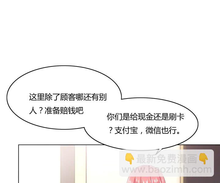 律政女王 - 5話 曖昧氣息蔓延(1/4) - 2