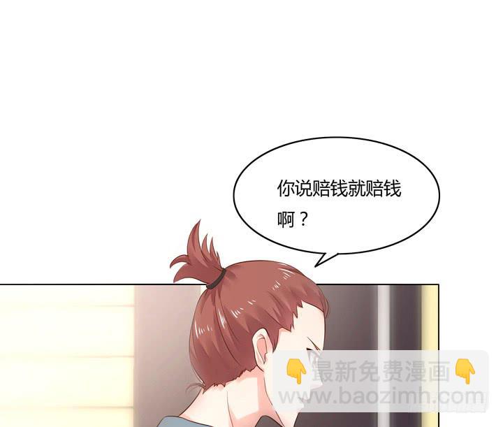 律政女王 - 5話 曖昧氣息蔓延(2/4) - 7