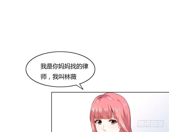 律政女王 - 5話 曖昧氣息蔓延(2/4) - 6