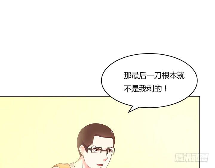 律政女王 - 5話 曖昧氣息蔓延(2/4) - 2