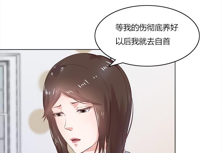 9话 我会在你身边(1/4)-第9话