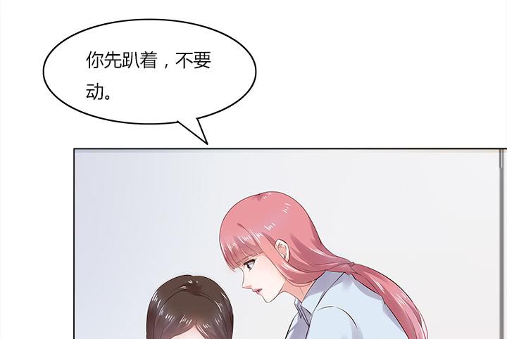 9话 我会在你身边(1/4)-第9话