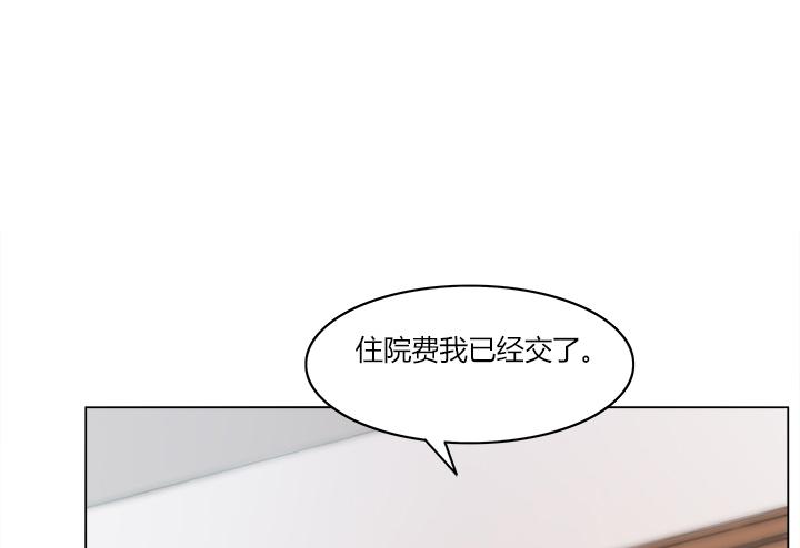 9话 我会在你身边(1/4)-第9话