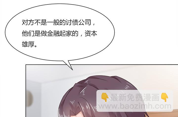 9话 我会在你身边(1/4)-第9话