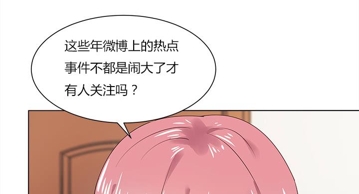 9话 我会在你身边(1/4)-第9话