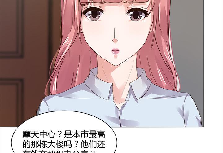 9话 我会在你身边(1/4)-第9话