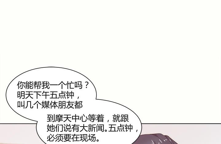 律政女王 - 9話 我會在你身邊(1/4) - 8