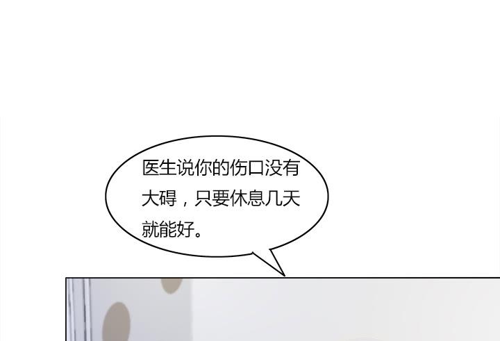 9话 我会在你身边(1/4)-第9话