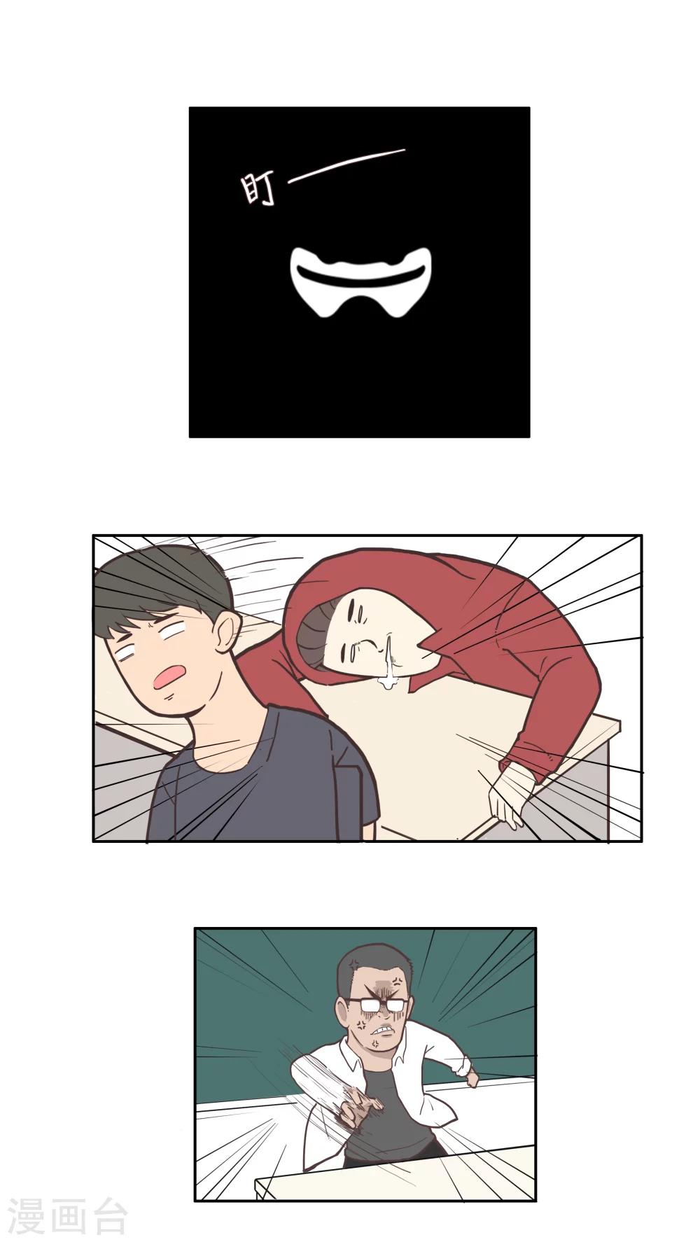 第7话 好枪法！-第7话