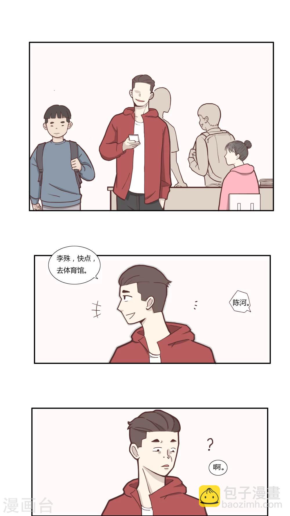 第7话 好枪法！-第7话