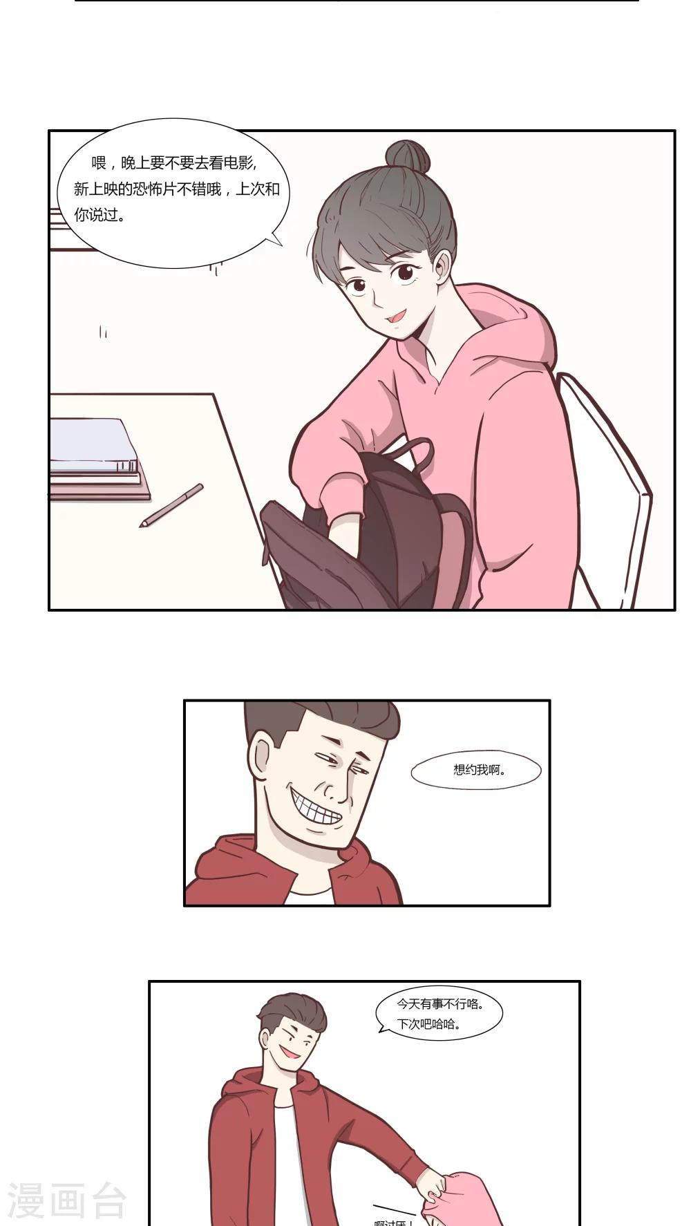 第7话 好枪法！-第7话