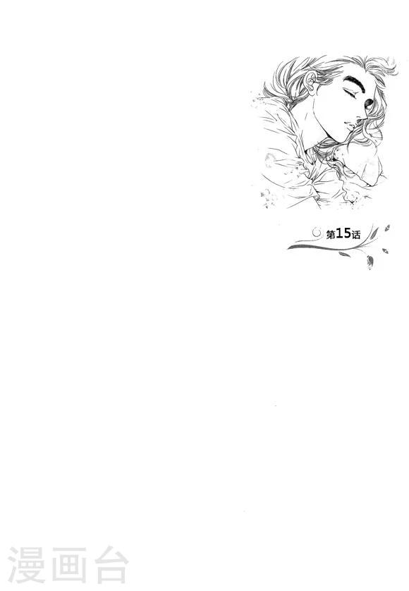 第15话-第15话