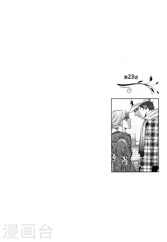 第23话-第23话