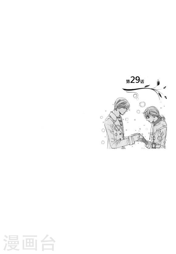 第29话-第29话
