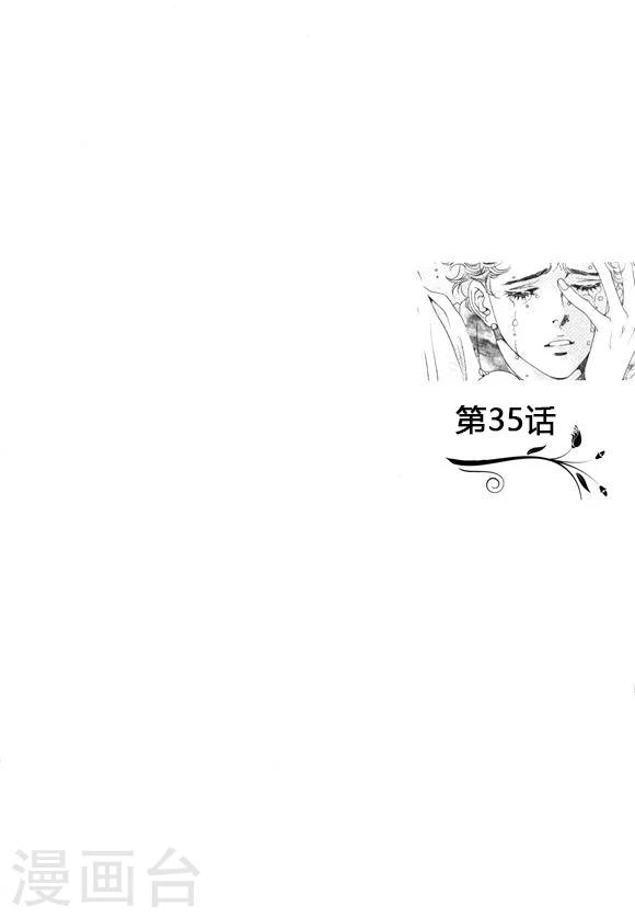 第35话-第35话