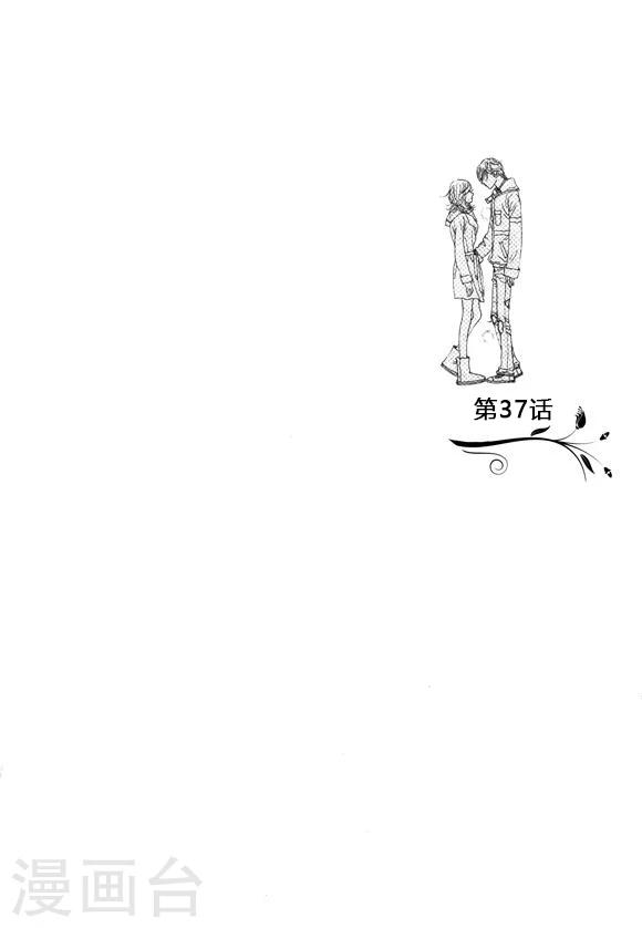 第37话-第37话