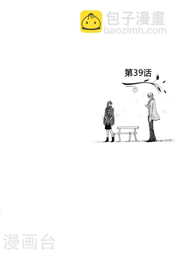 第39话-第39话
