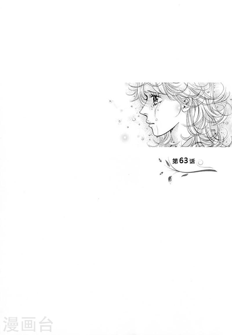 第63话-第63话